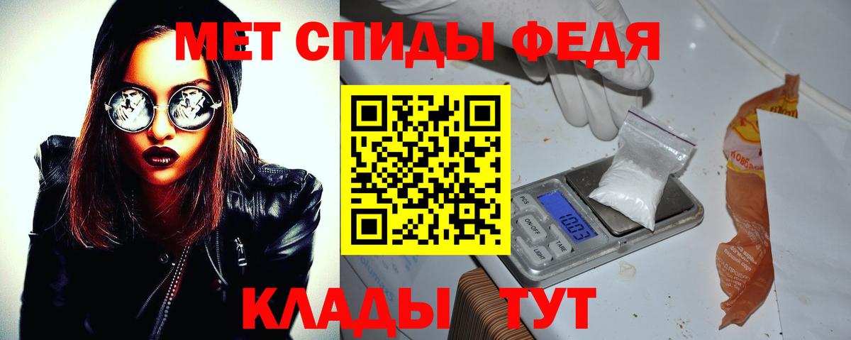 Котовск  Amphetamine  Вход с VPN  АМФЕТАМИН Premium 