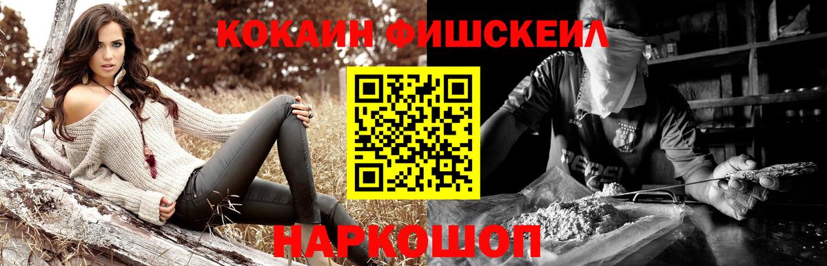 Кокаин Эквадор Котовск