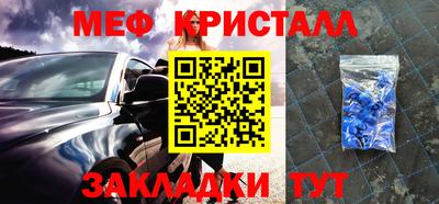 ПСИЛОЦИБИНОВЫЕ ГРИБЫ Будённовск