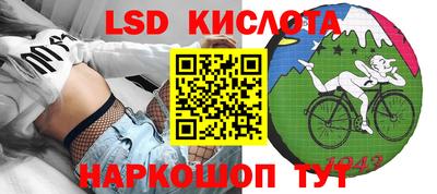 ПСИЛОЦИБИНОВЫЕ ГРИБЫ Будённовск