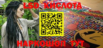 ПСИЛОЦИБИНОВЫЕ ГРИБЫ Будённовск