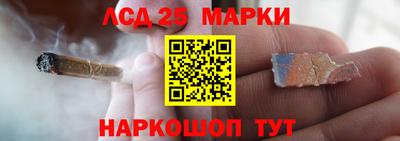 ПСИЛОЦИБИНОВЫЕ ГРИБЫ Будённовск