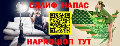 ПСИЛОЦИБИНОВЫЕ ГРИБЫ Будённовск