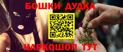 ПСИЛОЦИБИНОВЫЕ ГРИБЫ Будённовск
