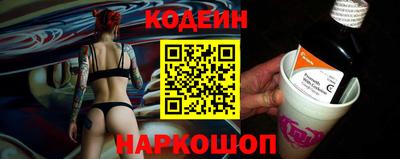 кокаин перу Заводоуковск