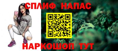 мефедрон Бугуруслан