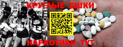 mdma Бузулук
