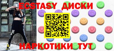 ПСИЛОЦИБИНОВЫЕ ГРИБЫ Будённовск
