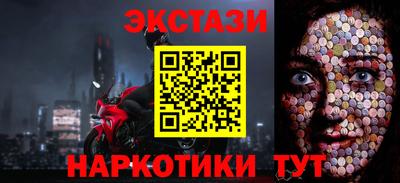 ПСИЛОЦИБИНОВЫЕ ГРИБЫ Будённовск
