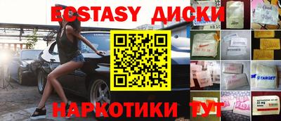 мефедрон Бугуруслан