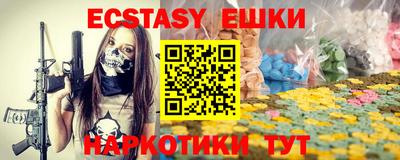 ПСИЛОЦИБИНОВЫЕ ГРИБЫ Будённовск
