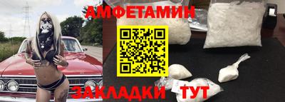 ПСИЛОЦИБИНОВЫЕ ГРИБЫ Будённовск
