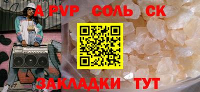 мефедрон Бугуруслан