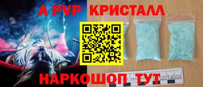 мефедрон Бугуруслан