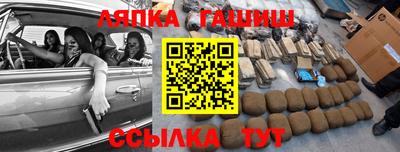 мефедрон Бугуруслан