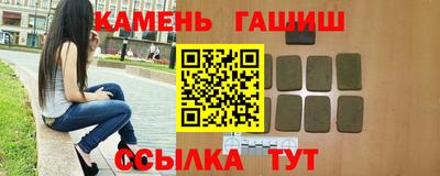 мефедрон Бугуруслан