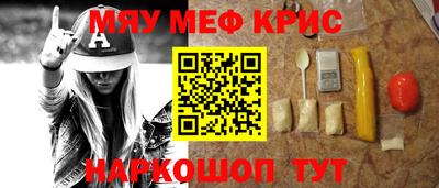 ПСИЛОЦИБИНОВЫЕ ГРИБЫ Будённовск