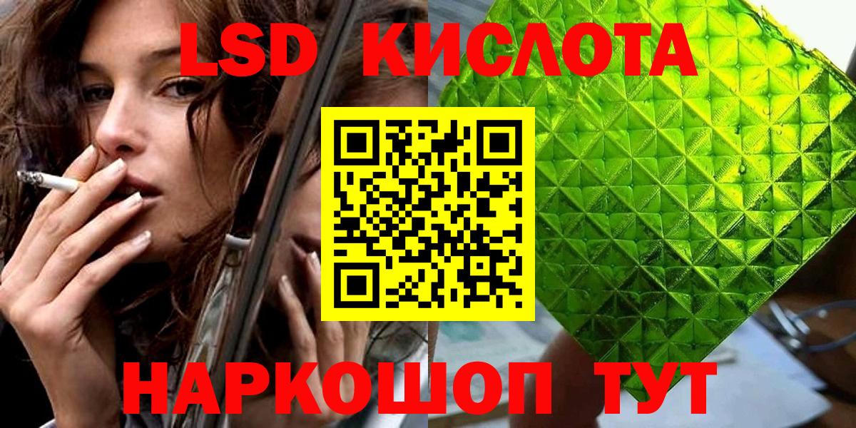 Марки 25I-NBOMe 1500мкг Котовск