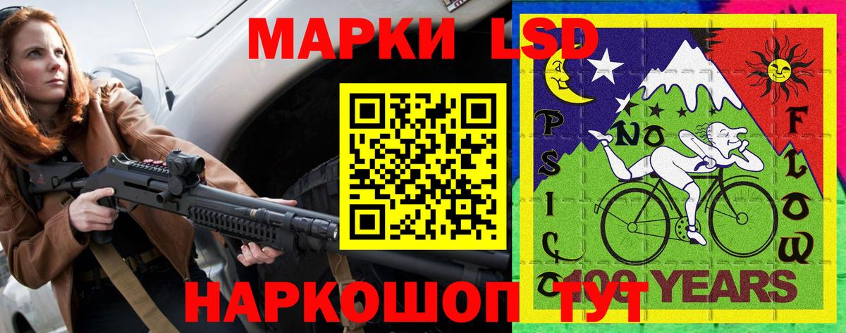 купить наркотики сайты  Вход с VPN  Котовск  Марки 25I-NBOMe 1,5мг  Марки N-bome 
