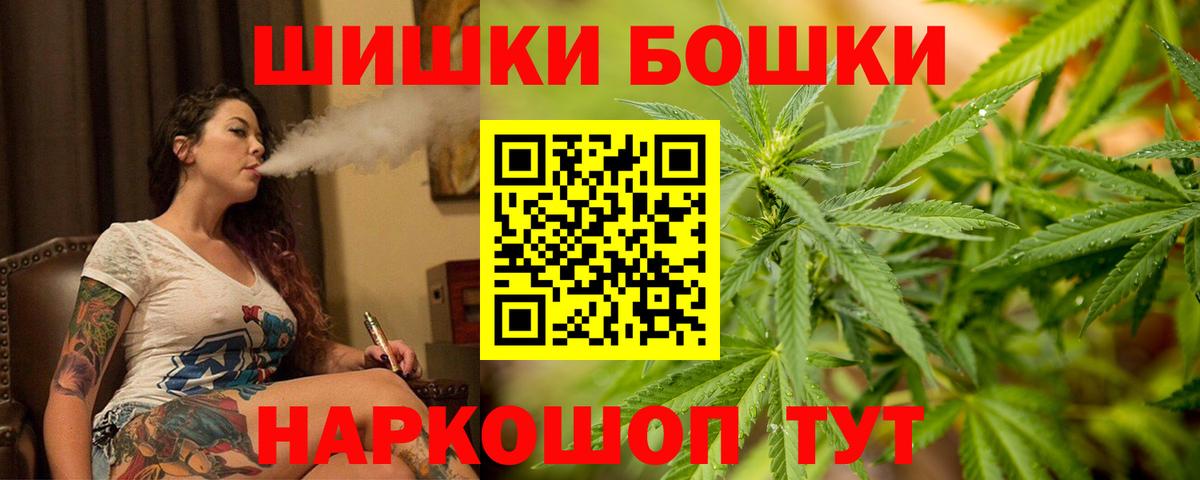 Каннабис марихуана Котовск