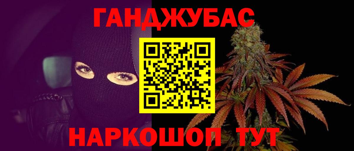 Конопля OG Kush  МАРИХУАНА конопля  Бошки марихуана ГИДРОПОН  Котовск  Каннабис OG Kush  Вход с VPN 